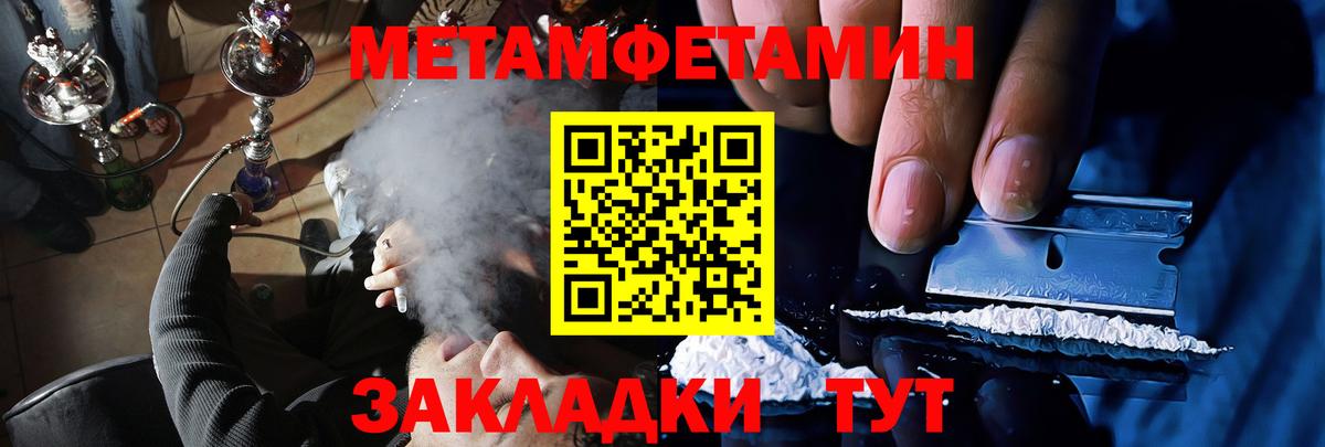 Среднеуральск  АМФЕТАМИН 97%  Амфетамин  Вход с VPN  АМФ 