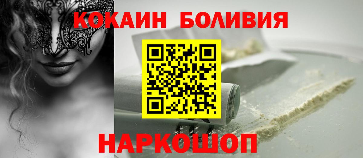 цена   COCAIN  Вход с VPN  Среднеуральск  Кокаин 99%  КОКАИН 99% 
