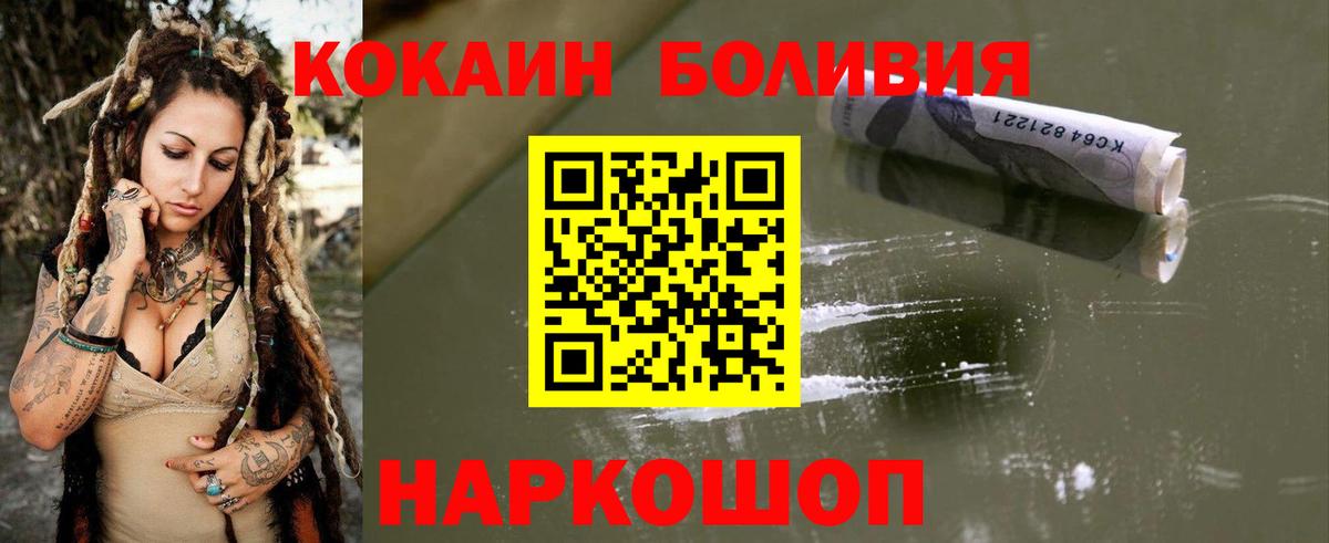 Кокаин Эквадор Среднеуральск