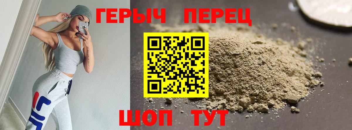 ГЕРОИН VHQ  Вход с VPN  Героин  Среднеуральск 