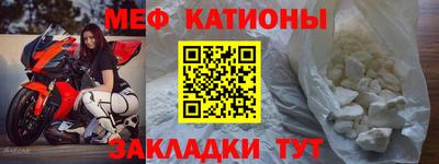 мефедрон VHQ Малгобек