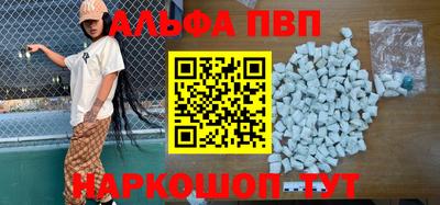 мефедрон VHQ Малгобек