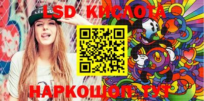 мефедрон VHQ Малгобек