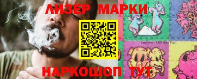 мефедрон VHQ Малгобек