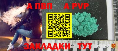 мефедрон VHQ Малгобек