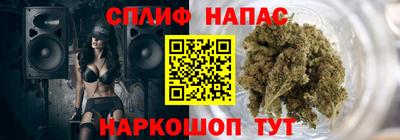 мефедрон VHQ Малгобек