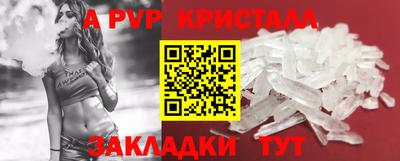 a pvp Мариинск