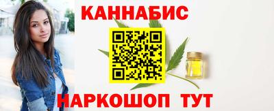 мефедрон VHQ Малгобек