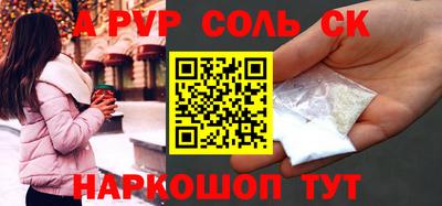 мефедрон VHQ Малгобек