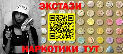 мефедрон VHQ Малгобек