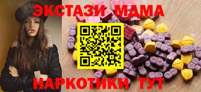 мефедрон VHQ Малгобек