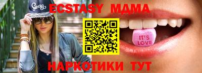 мефедрон VHQ Малгобек