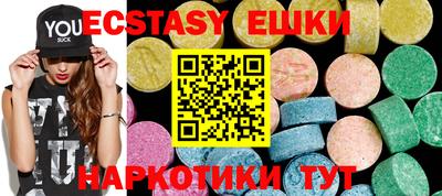 мефедрон VHQ Малгобек