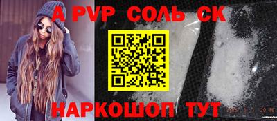 мефедрон VHQ Малгобек