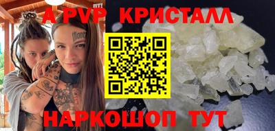 2c-b Малоярославец