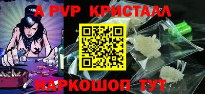 мефедрон VHQ Малгобек