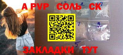 мефедрон VHQ Малгобек