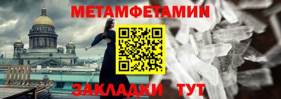 мефедрон VHQ Малгобек