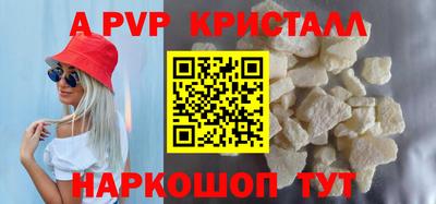 a pvp Мариинск