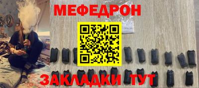 2c-b Малоярославец