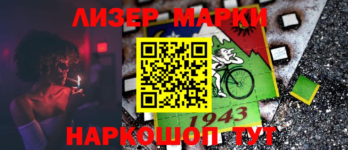 ссылка на мегу маркетплейс  ЛСД экстази кислота  ЛСД экстази кислота  Вход с VPN  Среднеуральск 