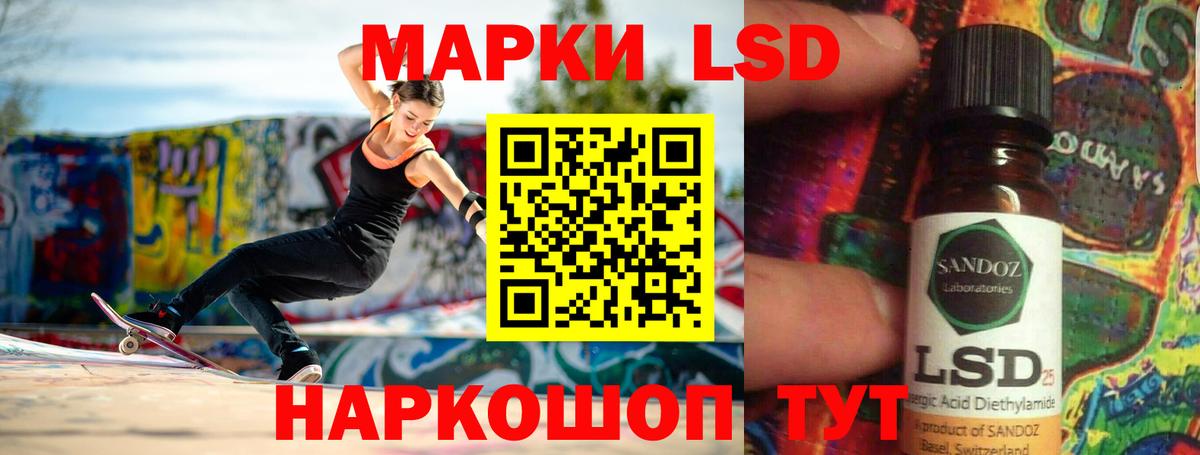 LSD-25 экстази кислота Среднеуральск