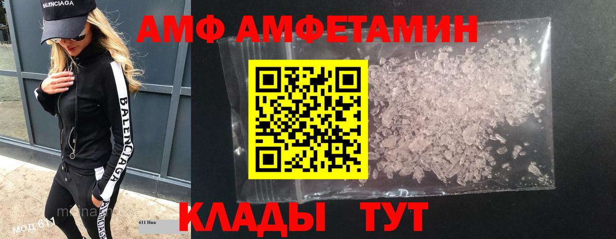 Метамфетамин мет Среднеуральск