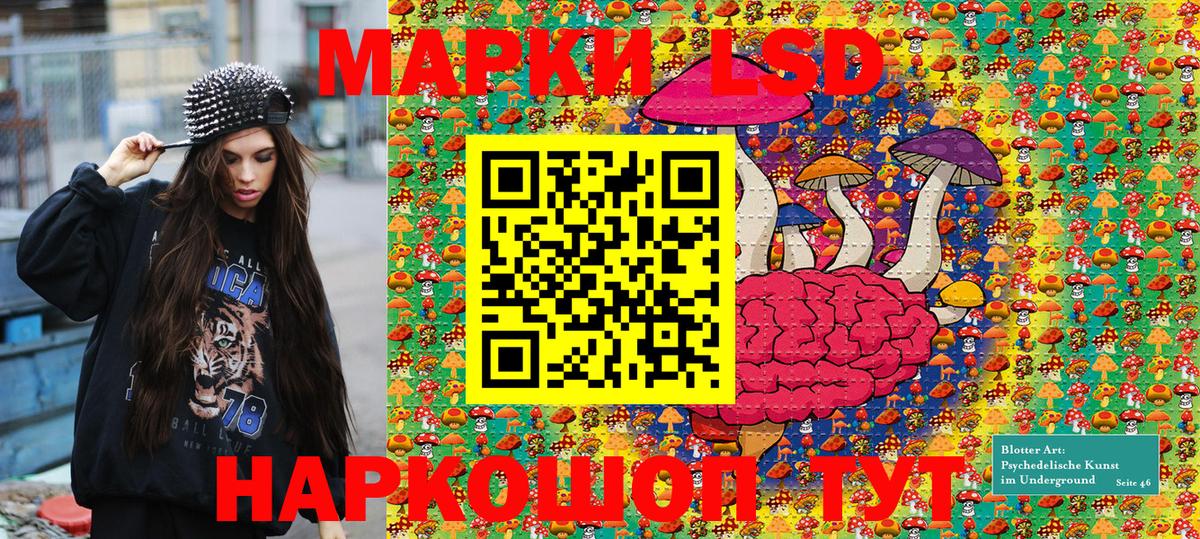 Марки 25I-NBOMe 1,5мг  Вход с VPN  Марки 25I-NBOMe 1,5мг  Среднеуральск 