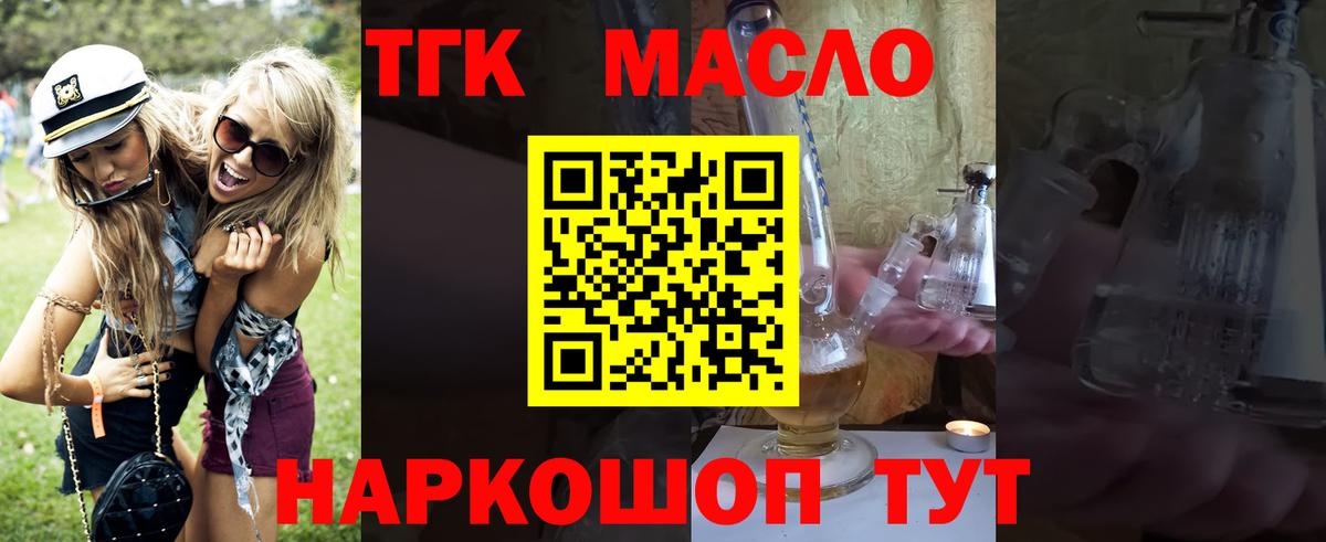 Среднеуральск  omg tor  ТГК вейп с тгк  Вход с VPN  ТГК гашишное масло  где можно купить наркотик 