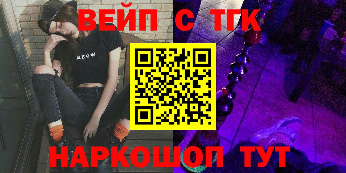 Дистиллят ТГК гашишное масло Среднеуральск