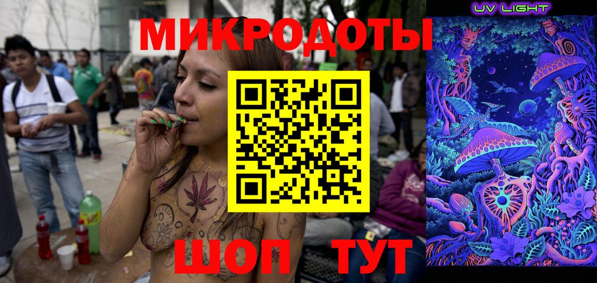 Псилоцибиновые грибы Magic Shrooms Среднеуральск