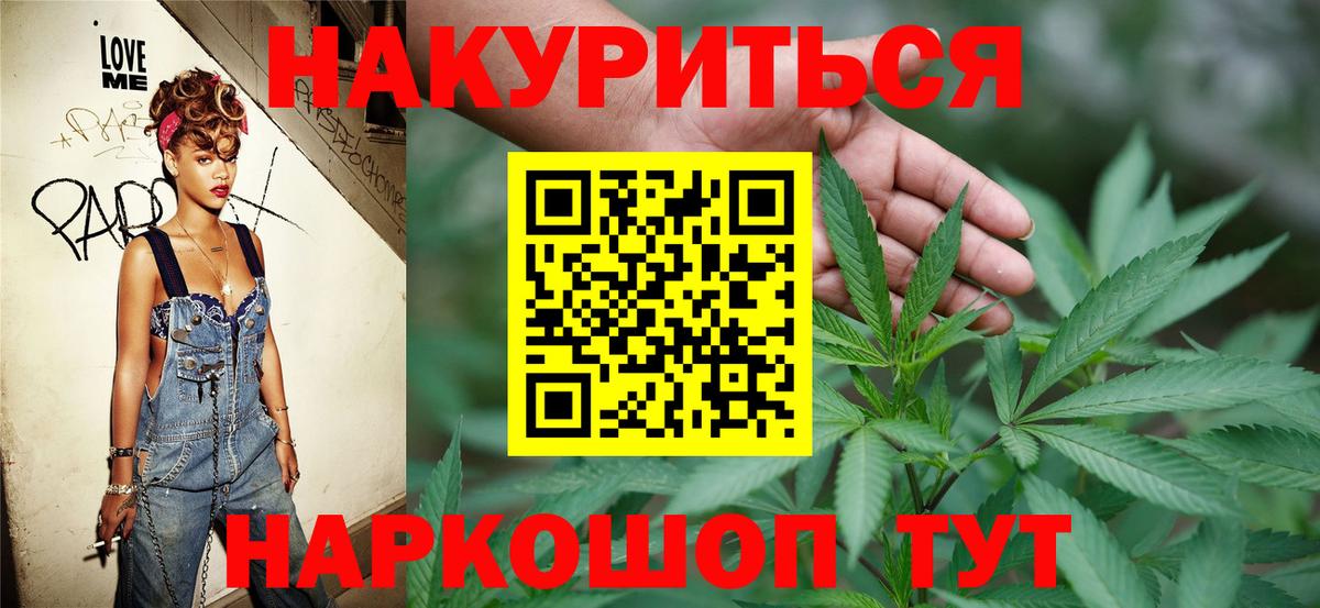 МАРИХУАНА семена Среднеуральск